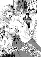 宵はじめのサンプル画像0