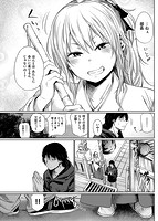 宵はじめのサンプル画像2