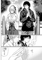 宵はじめのサンプル画像3