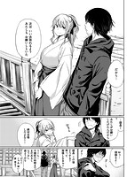 宵はじめのサンプル画像4