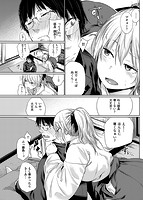 宵はじめのサンプル画像6