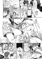 すとろべりぃタイムのサンプル画像3