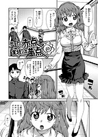 きっと夢中になるのサンプル画像0