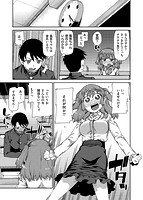 きっと夢中になるのサンプル画像4