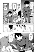 きっと夢中になるのサンプル画像6