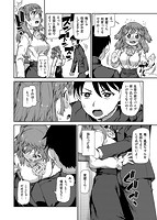 きっと夢中になるのサンプル画像7