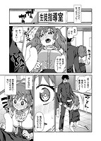 きっと夢中になるのサンプル画像8