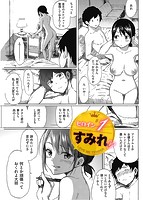 ラブミーテンダーのサンプル画像4