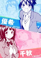 ラブミーテンダーのサンプル画像5