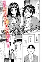 ラブミーテンダーのサンプル画像6