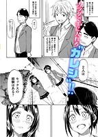 ラブミーテンダーのサンプル画像7