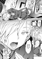 よるのこいびとのサンプル画像1