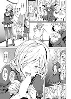 よるのこいびとのサンプル画像2