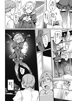 よるのこいびとのサンプル画像5