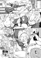 よるのこいびとのサンプル画像6