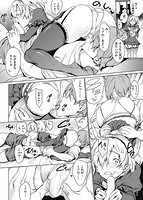 よるのこいびとのサンプル画像7