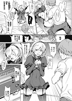 よるのこいびとのサンプル画像8