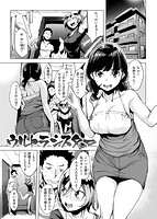 はれんち。のサンプル画像0