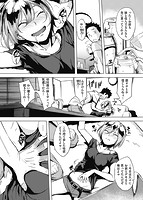 はれんち。のサンプル画像1