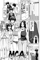 ハーレムパコパコ愛好会のサンプル画像1