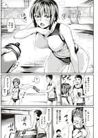 スキってイってるじゃんのサンプル画像2