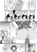 桂さんちの日常性活のサンプル画像4