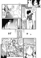 桂さんちの日常性活のサンプル画像5