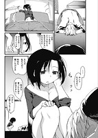 桂さんちの日常性活のサンプル画像7