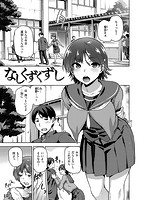 タネツケアナバのサンプル画像0