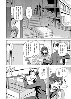 タネツケアナバのサンプル画像3