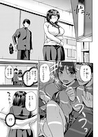 タネツケアナバのサンプル画像4