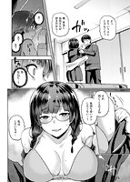 タネツケアナバのサンプル画像5