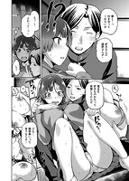 タネツケアナバのサンプル画像7