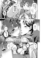 タネツケアナバのサンプル画像8