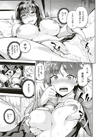 タネツケアナバのサンプル画像10