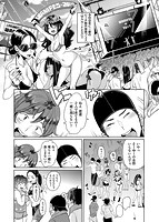 にゃんにゃんシちゃうゾ！のサンプル画像1