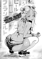 にゃんにゃんシちゃうゾ！のサンプル画像2