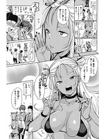 にゃんにゃんシちゃうゾ！のサンプル画像5