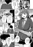 ぼくらのえちゅーどのサンプル画像0