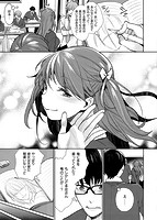 ぼくらのえちゅーどのサンプル画像2