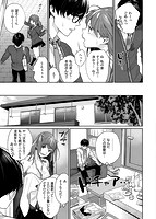 ぼくらのえちゅーどのサンプル画像4