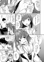 ぼくらのえちゅーどのサンプル画像6