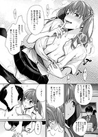 ぼくらのえちゅーどのサンプル画像9