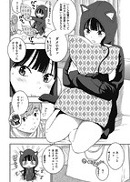 群青ノイズのサンプル画像3