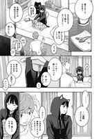 群青ノイズのサンプル画像4