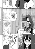 群青ノイズのサンプル画像5