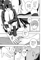 群青ノイズのサンプル画像6