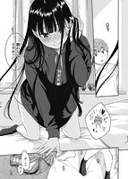 群青ノイズのサンプル画像8