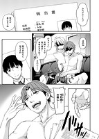 色欲とろいめらいのサンプル画像0