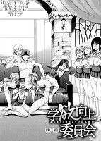 色欲とろいめらいのサンプル画像1